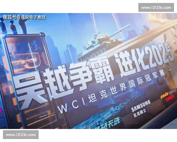 电竞的明天,从这场国际赛事的热血拼搏开始!